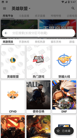 快盈VIII彩票安卓通用版V20.9.15